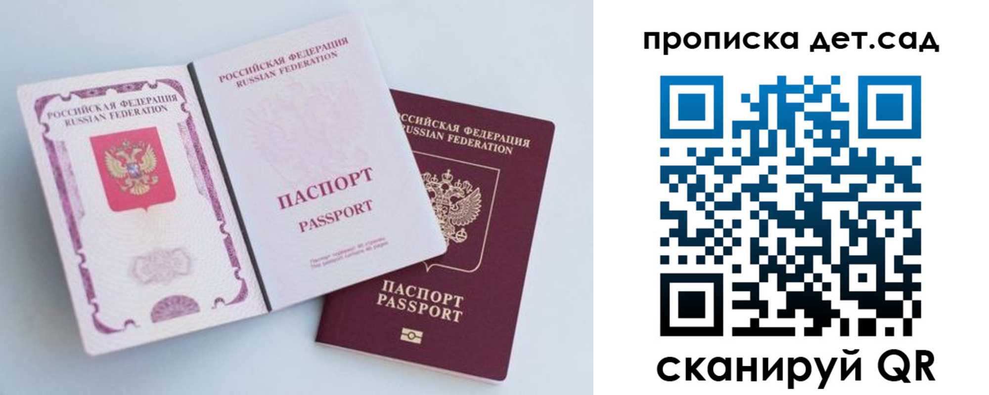 прописка в квартире в Верхнем Уфалее